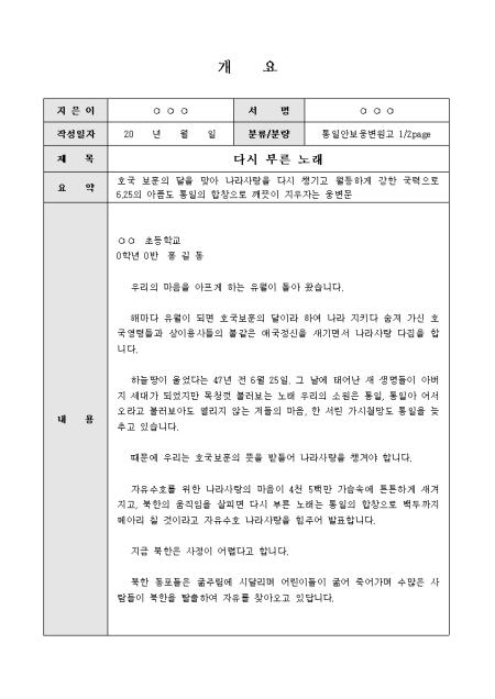 미리보기