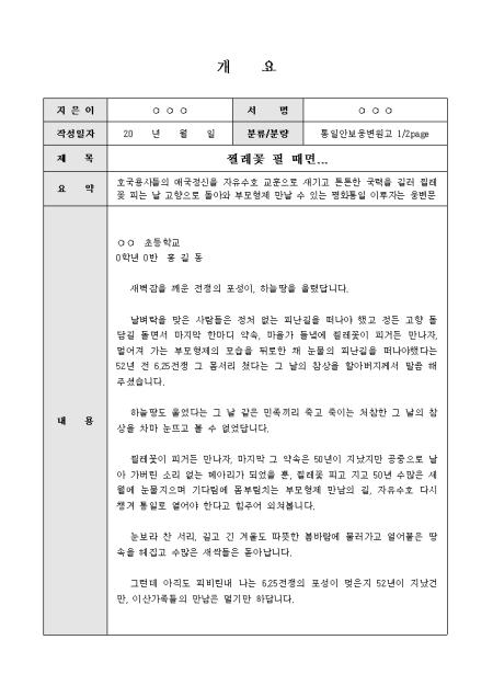 미리보기