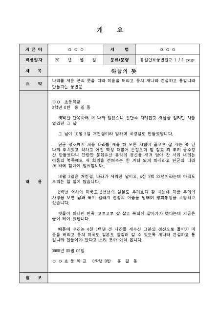 미리보기