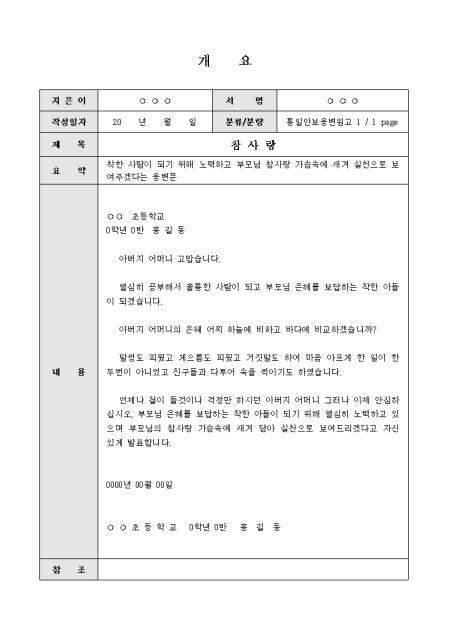 미리보기