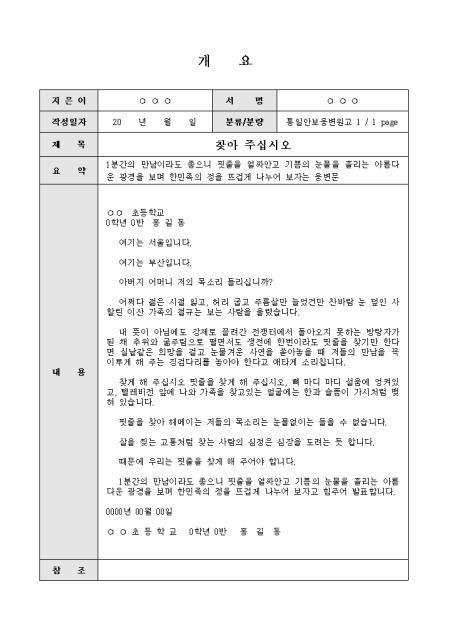 미리보기