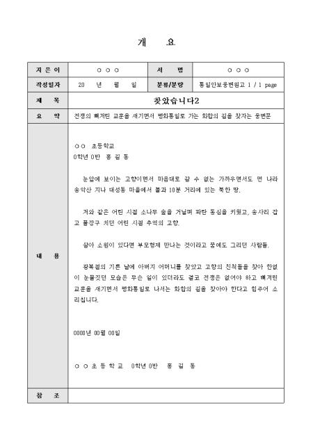 미리보기
