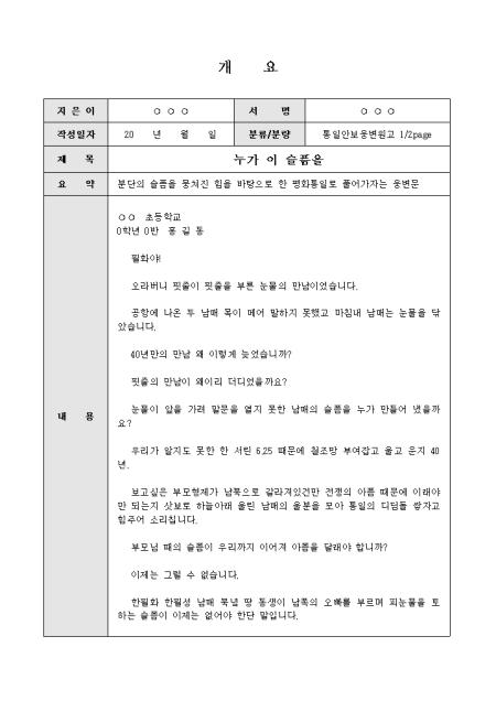 미리보기