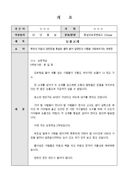 미리보기
