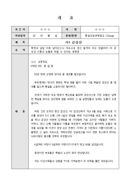 미리보기