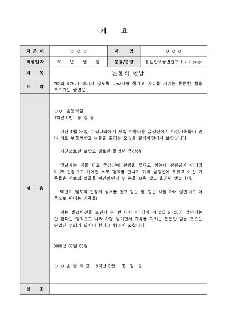 미리보기