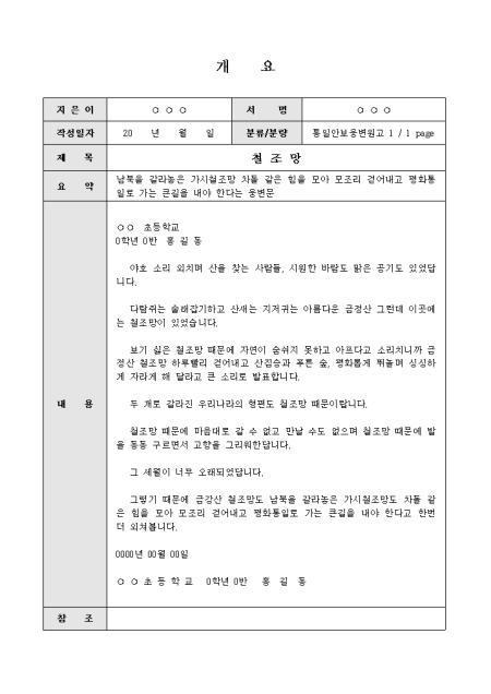 미리보기