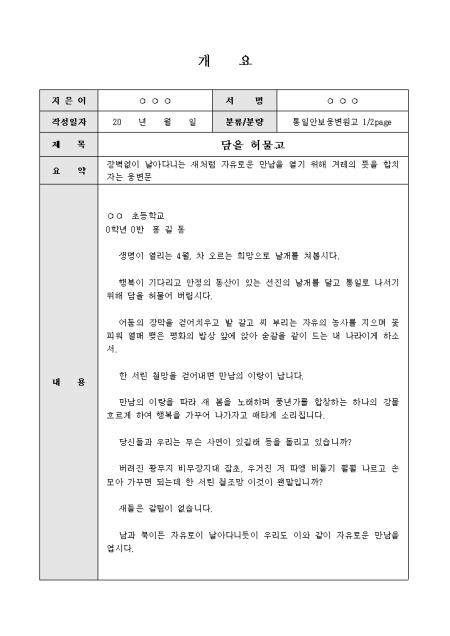 미리보기