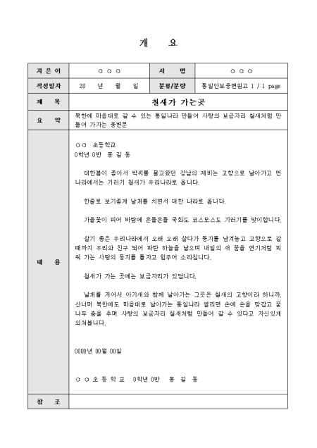 미리보기