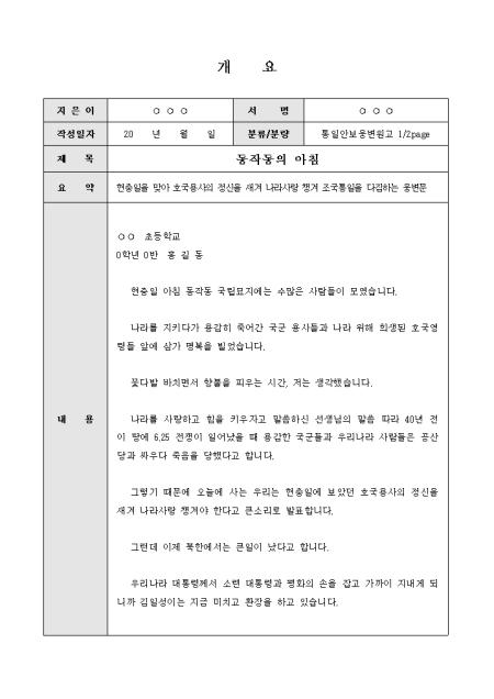 미리보기
