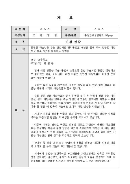 미리보기