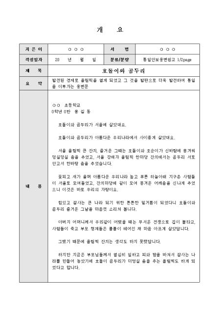 미리보기