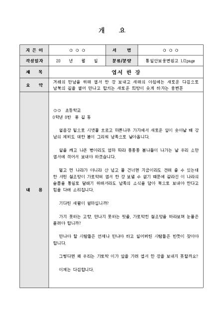 미리보기