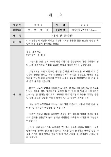 미리보기