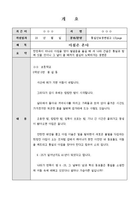 미리보기