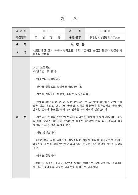 미리보기