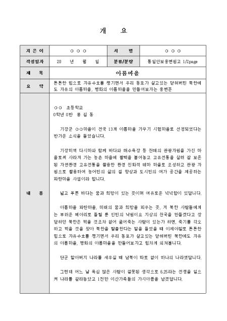 미리보기