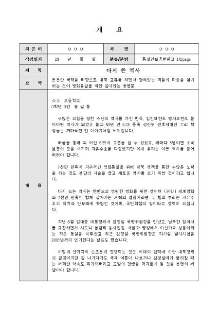 미리보기