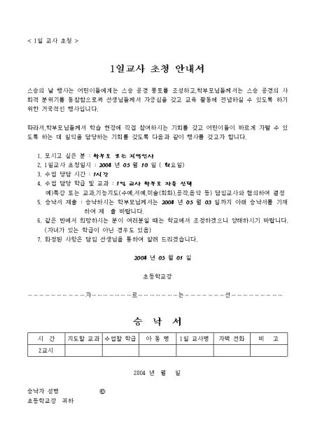 미리보기