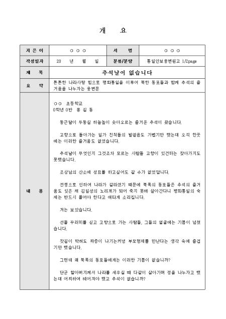 미리보기