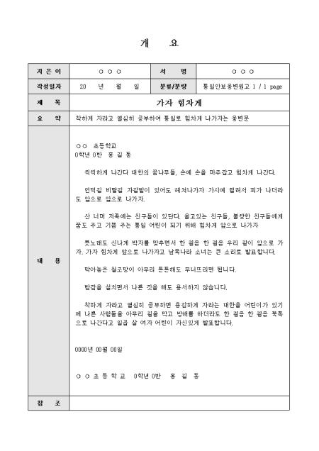 미리보기