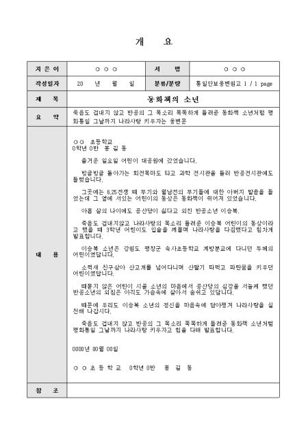 미리보기
