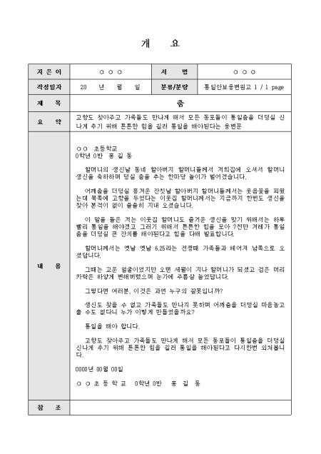 미리보기