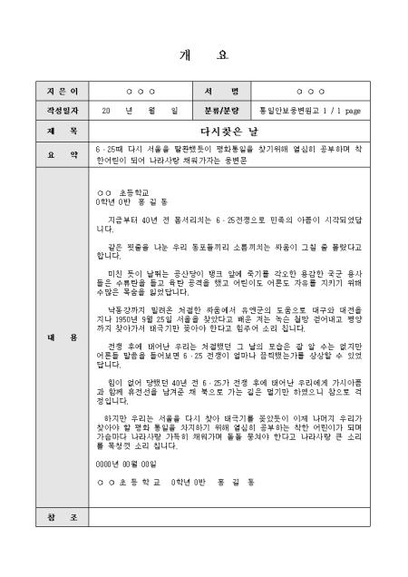 미리보기