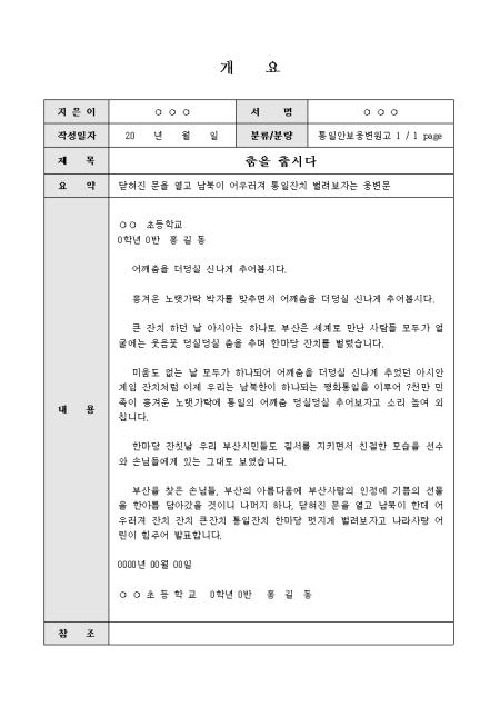 미리보기