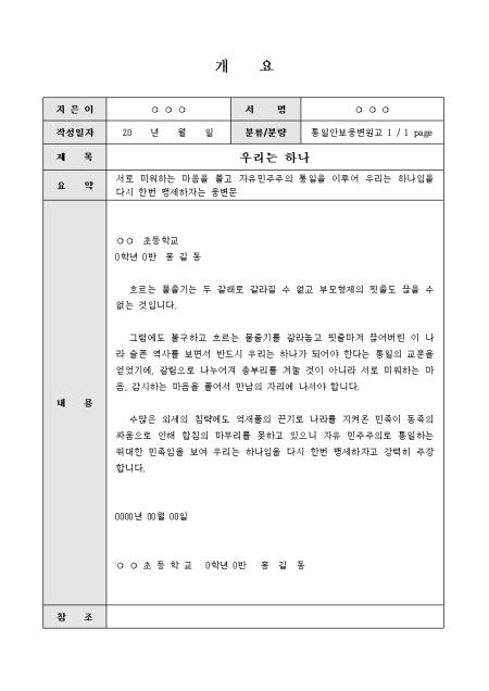 미리보기