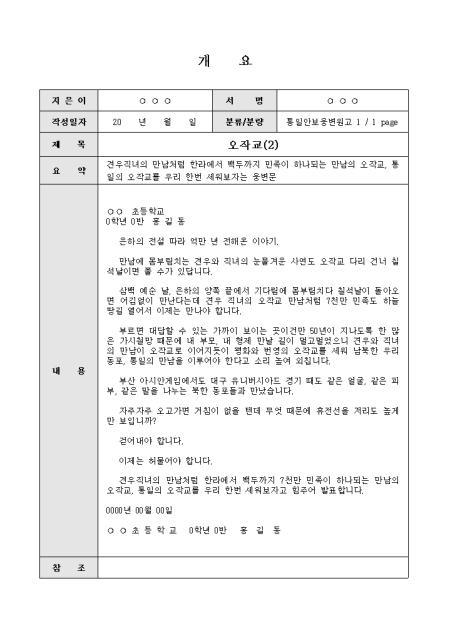 미리보기