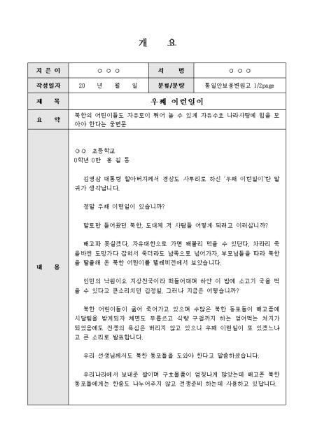 미리보기