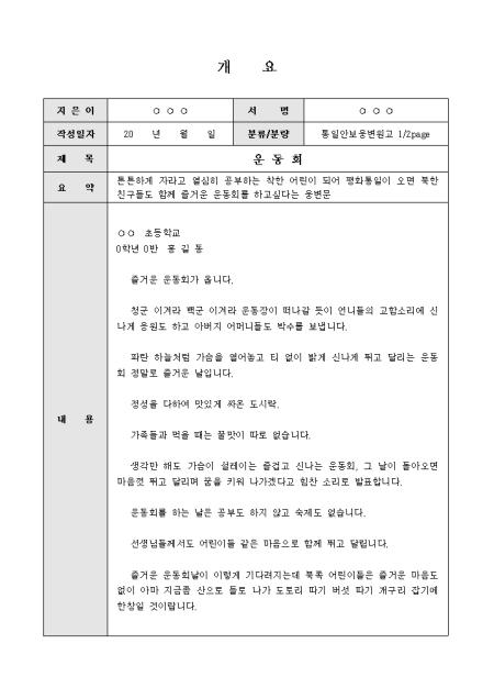 미리보기