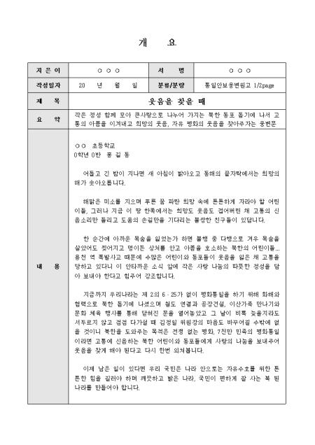 미리보기
