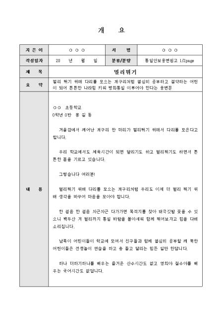 미리보기
