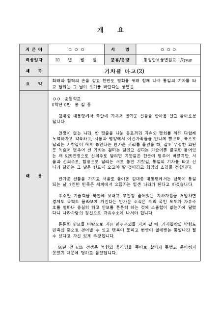 미리보기