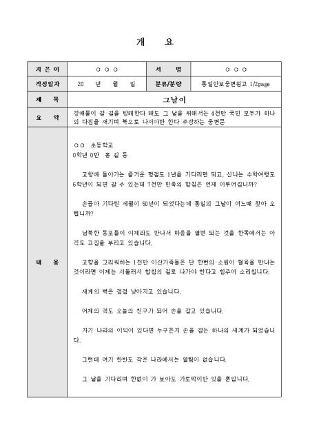 미리보기
