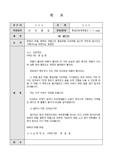 미리보기