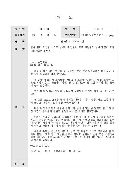 미리보기