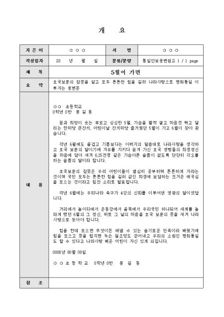 미리보기