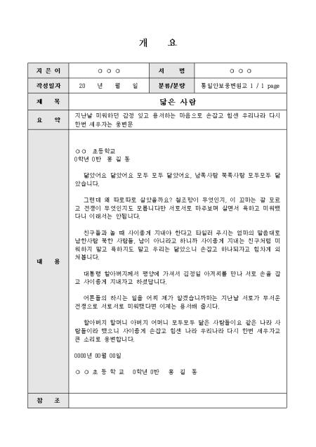 미리보기