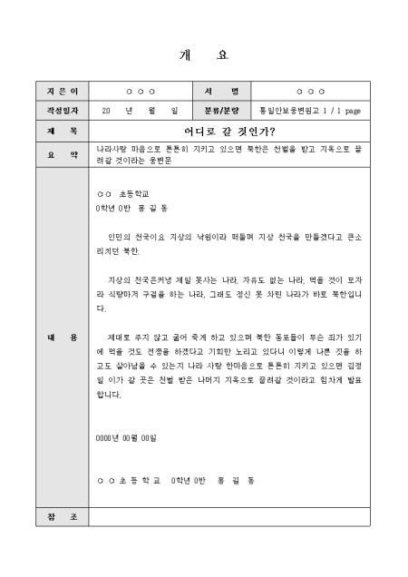 미리보기