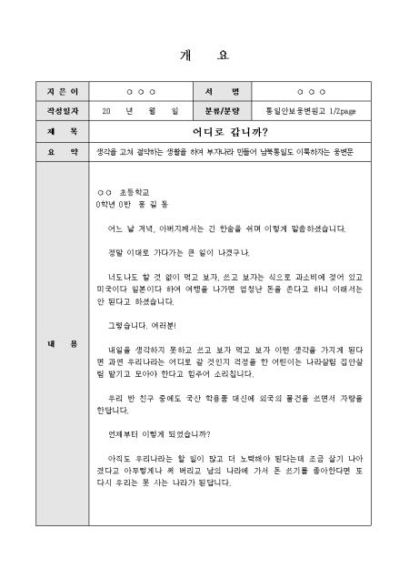 미리보기