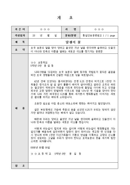 미리보기