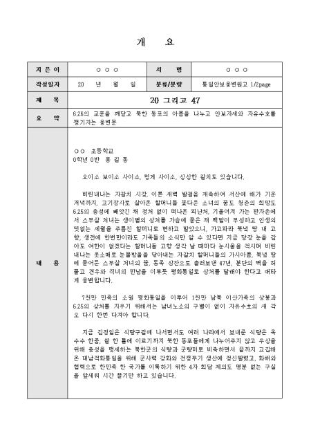 미리보기