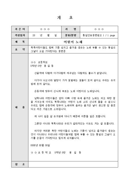 미리보기