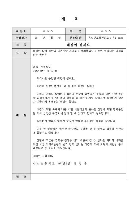 미리보기