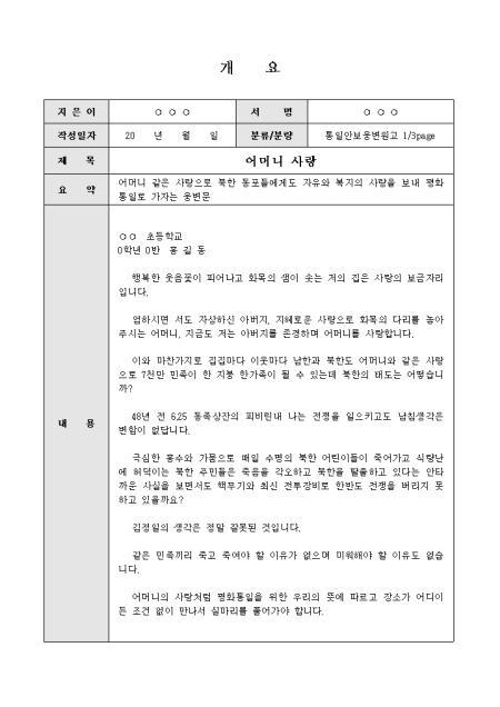 미리보기