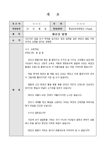 미리보기