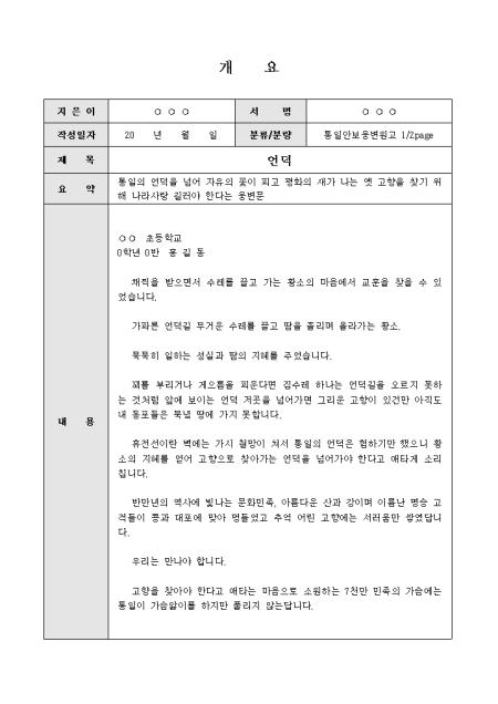 미리보기